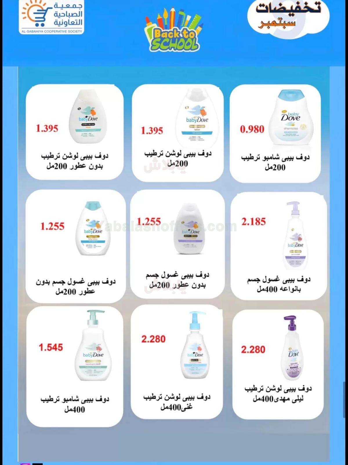 صفحة 22