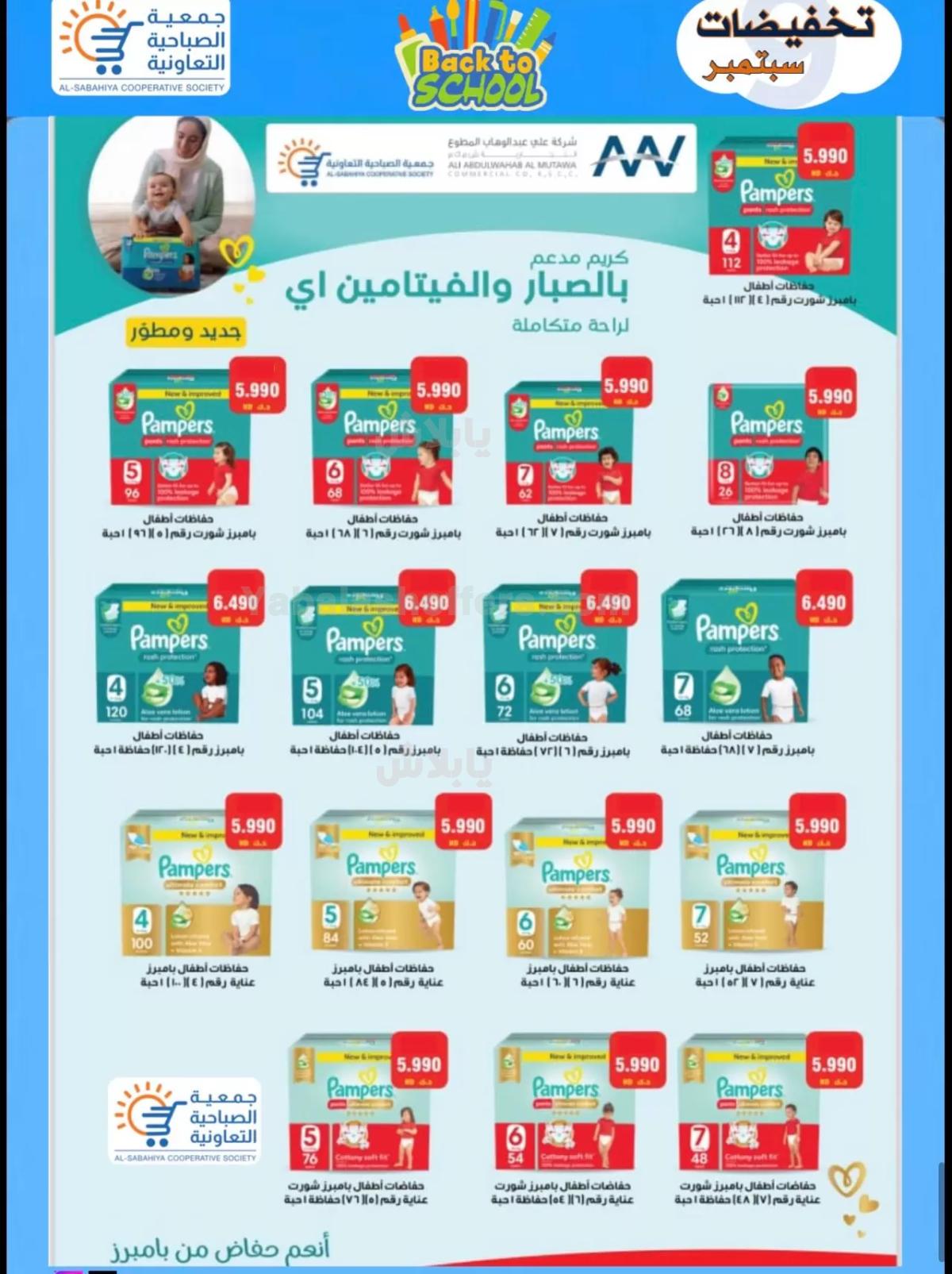 صفحة 25