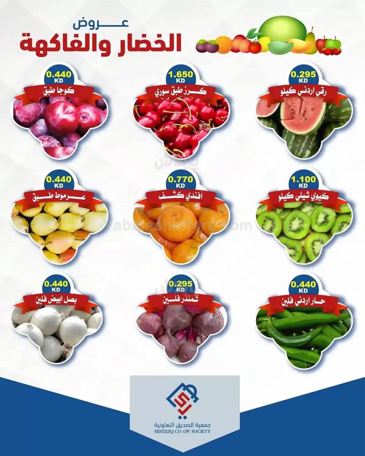 صفحة 5
