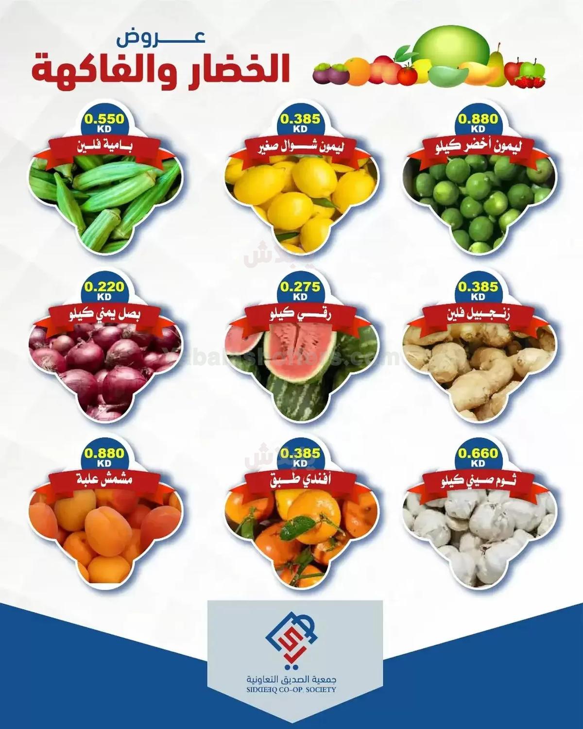 صفحة 5