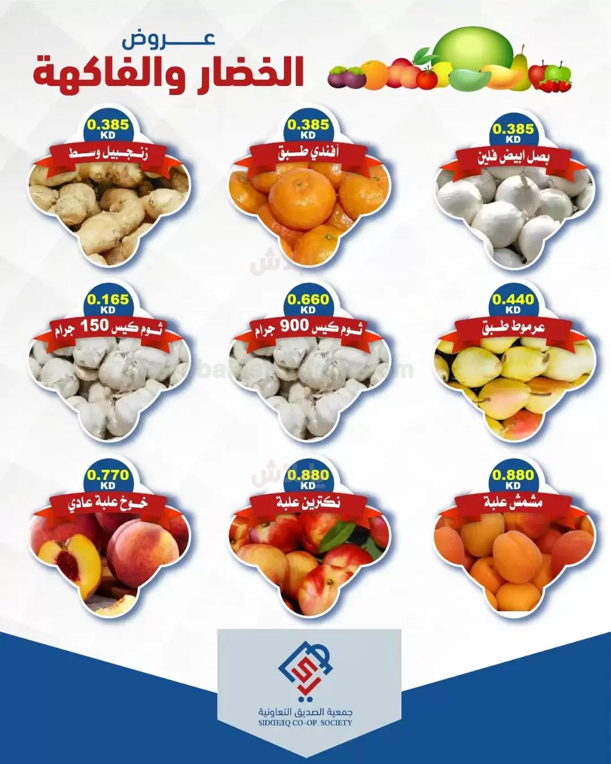 صفحة 2