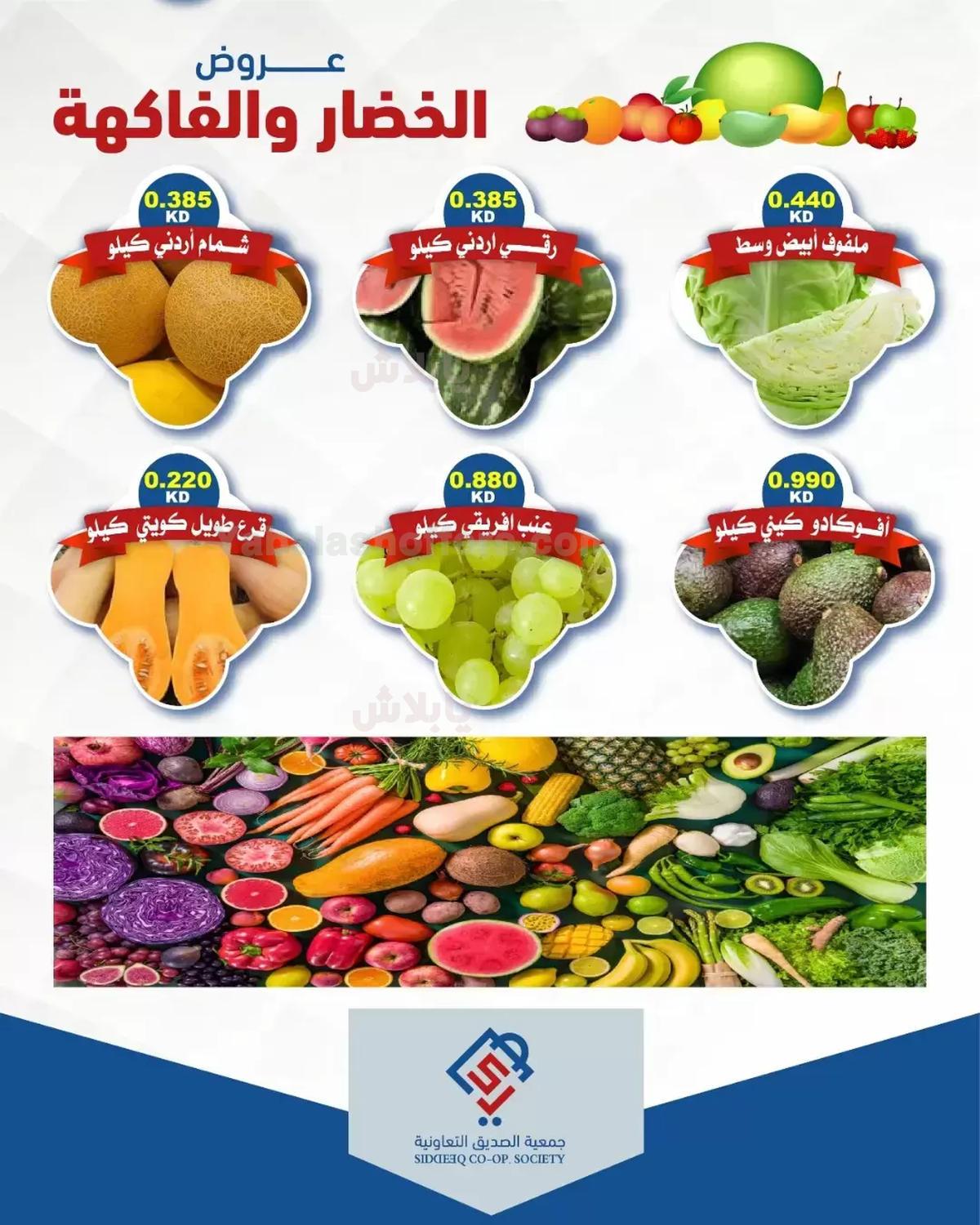 صفحة 5