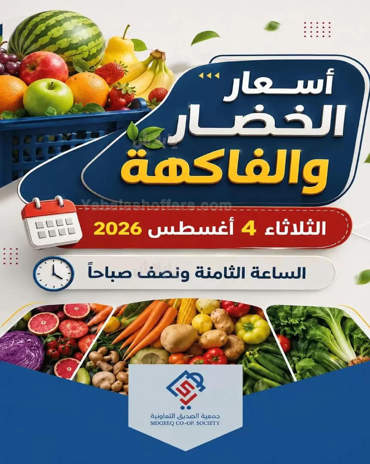صفحة 1