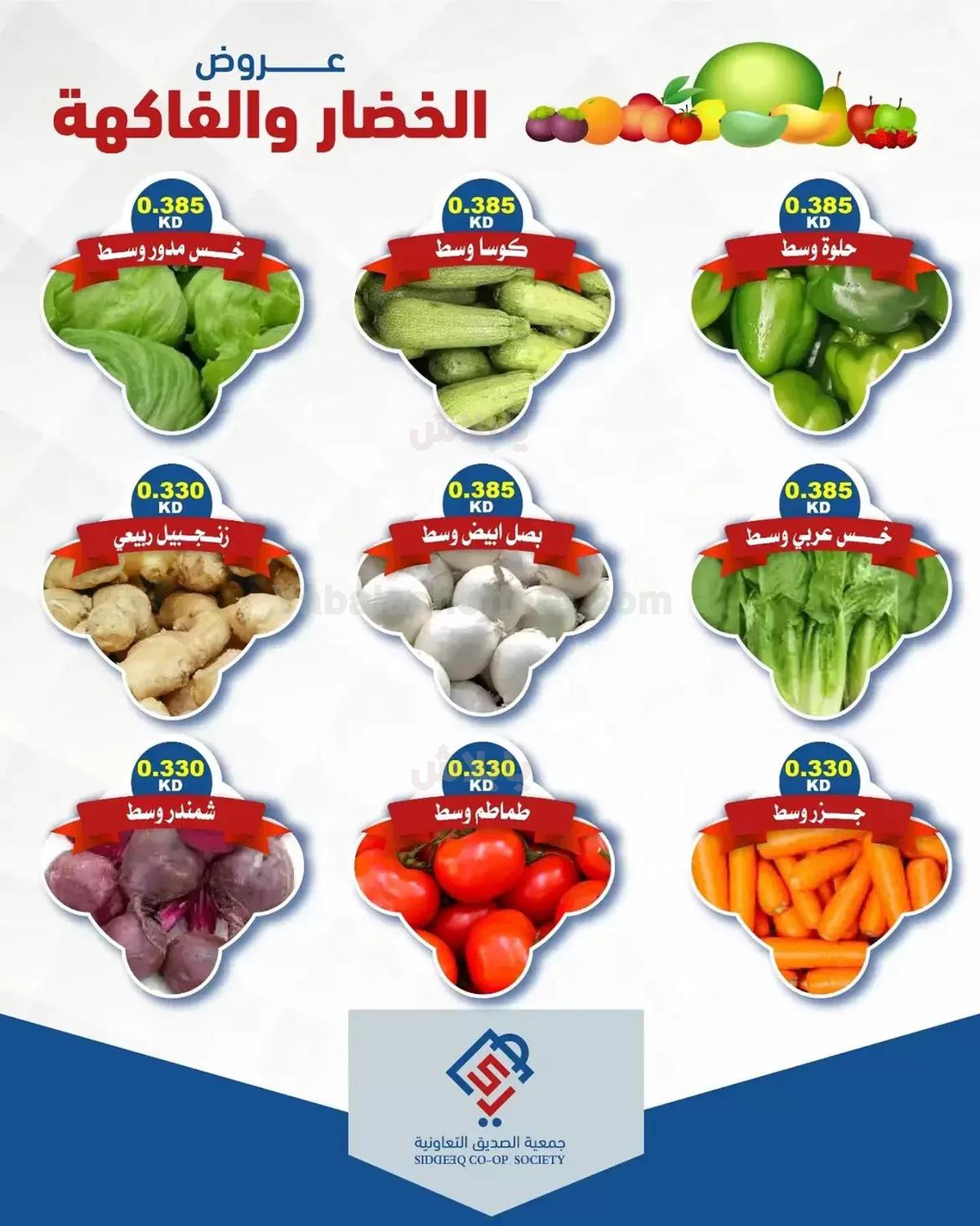 صفحة 5