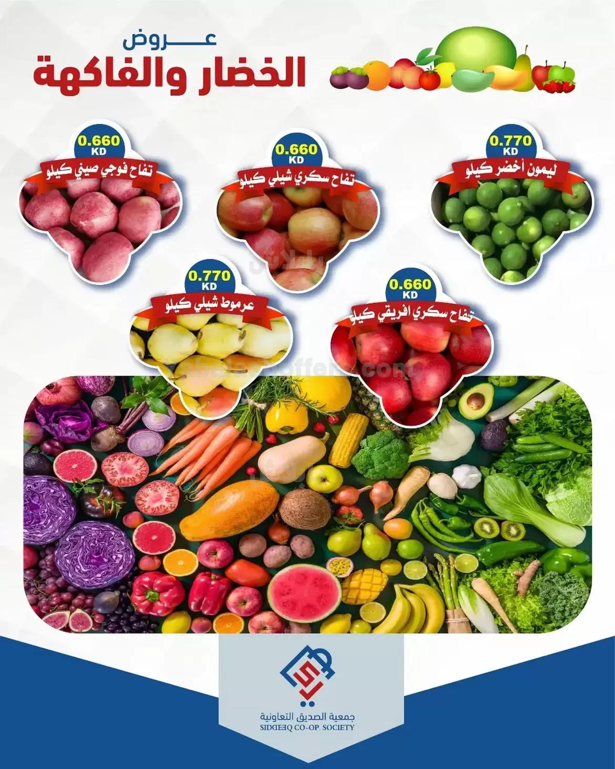 صفحة 2