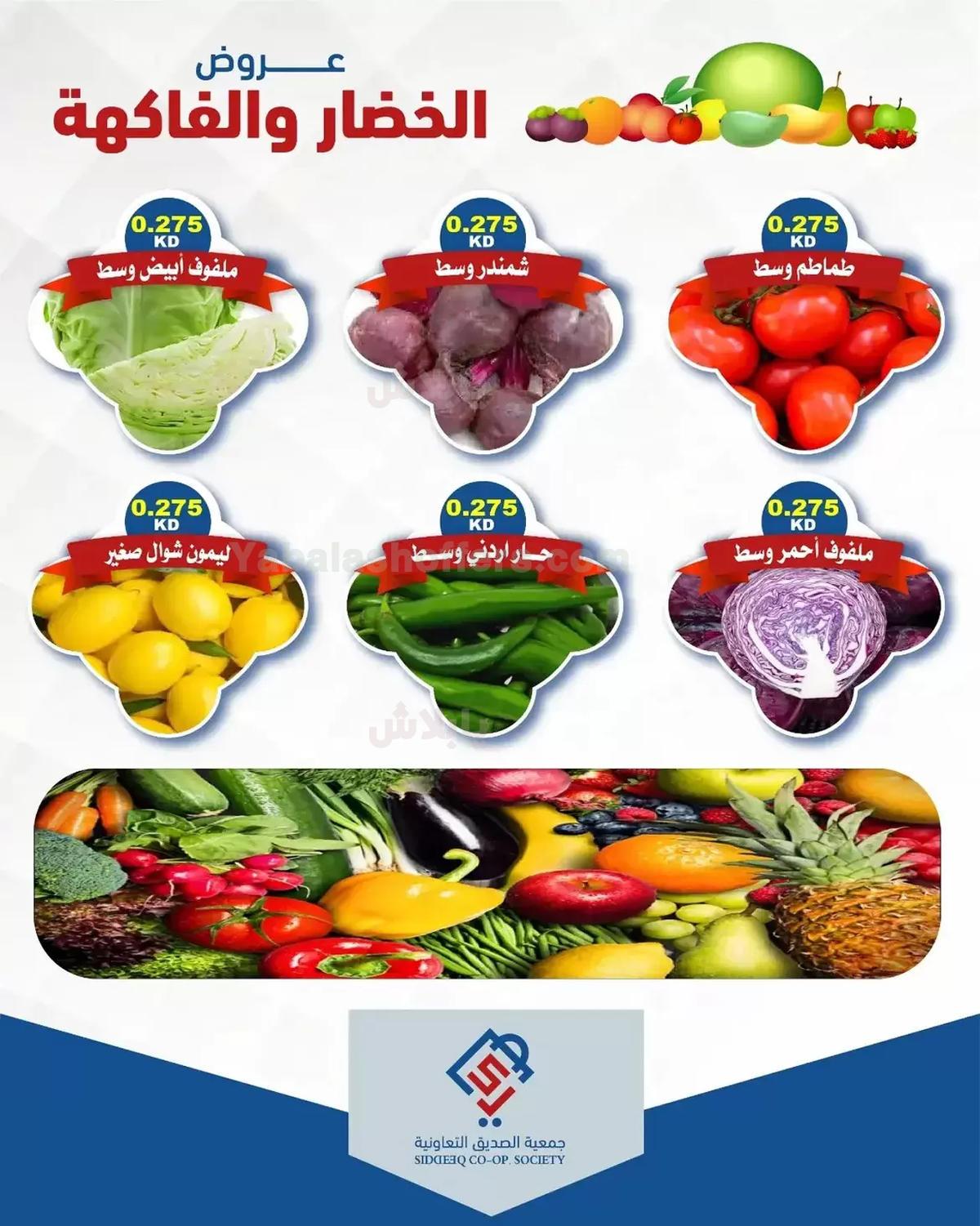 صفحة 6