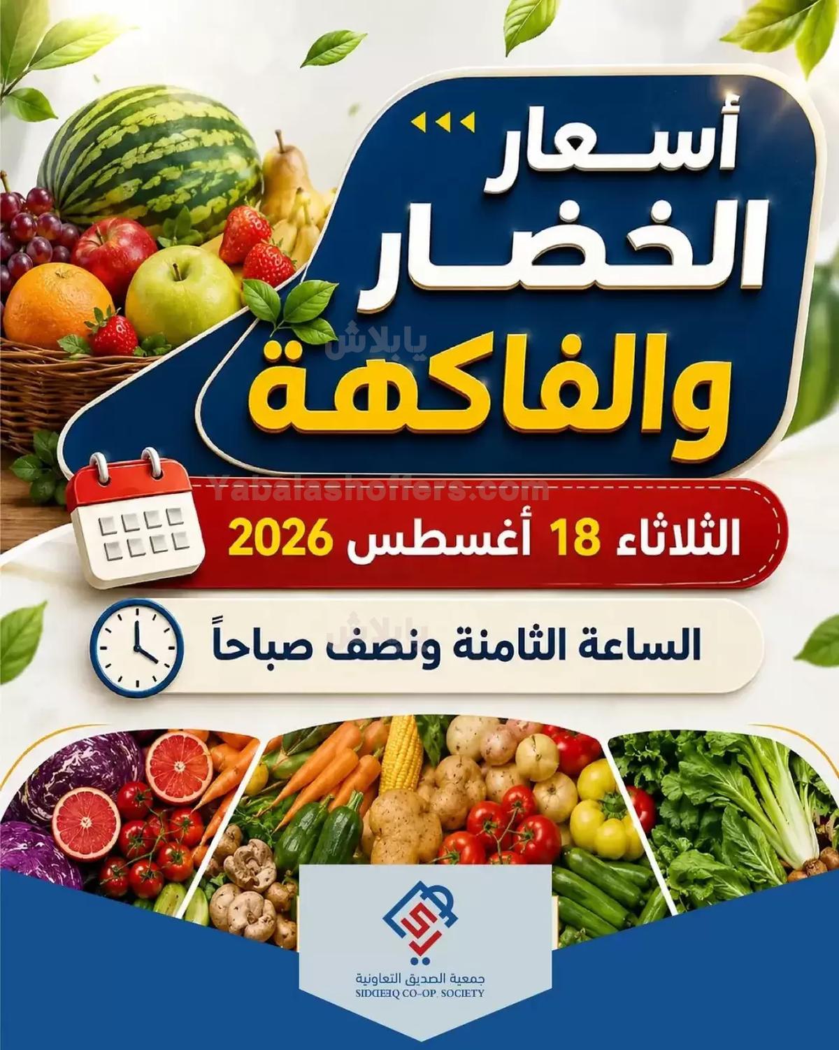 صفحة 1