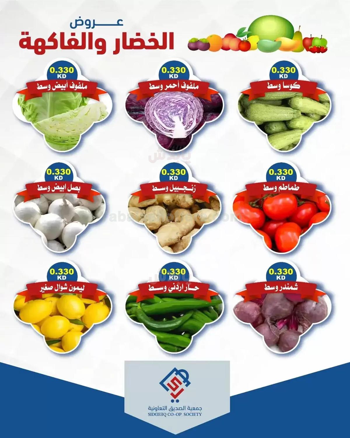 صفحة 2