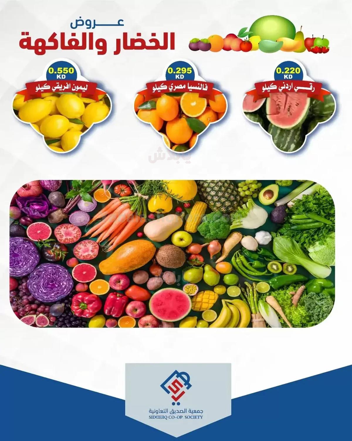 صفحة 4