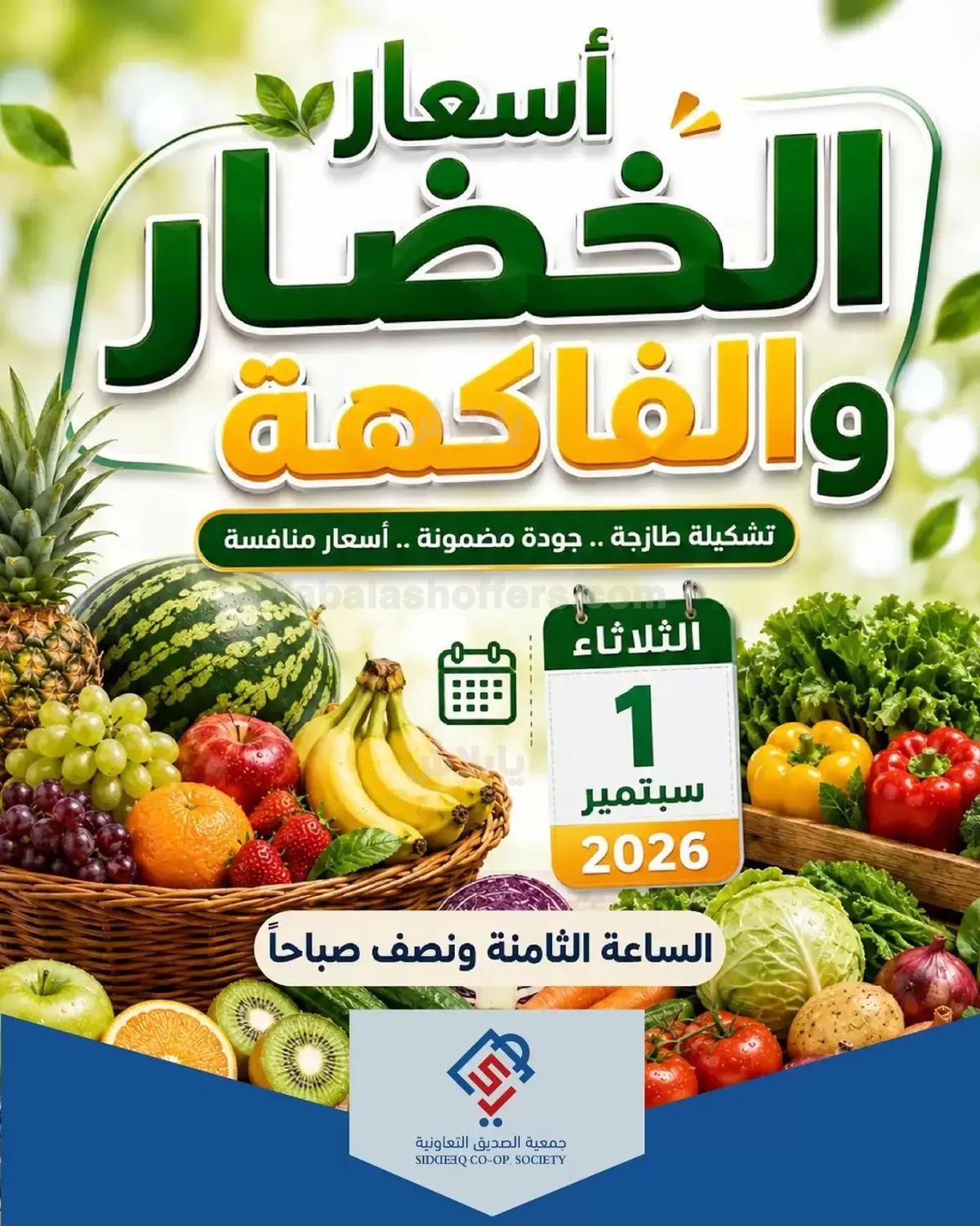 صفحة 1