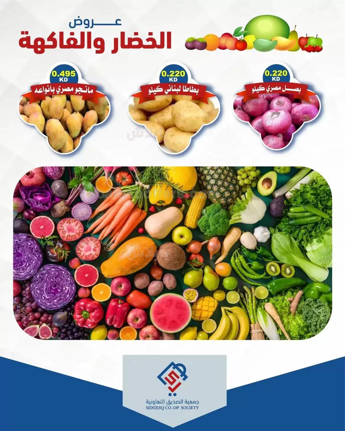 صفحة 2