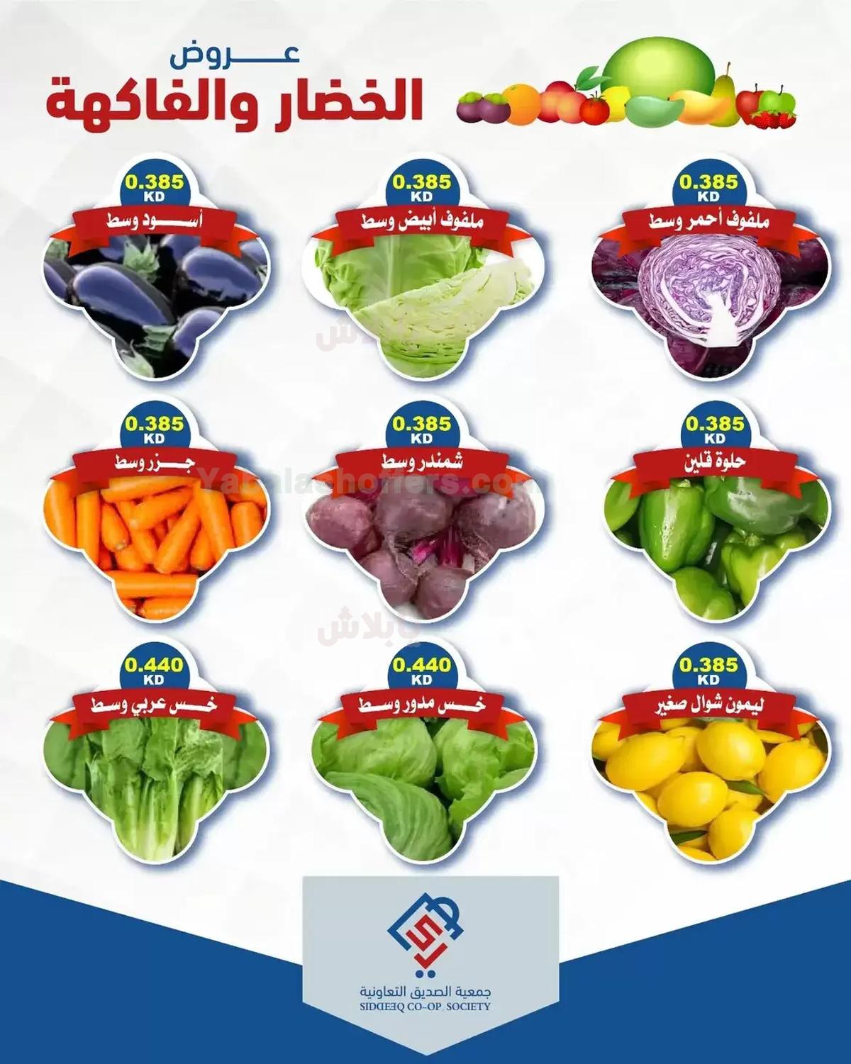 صفحة 5