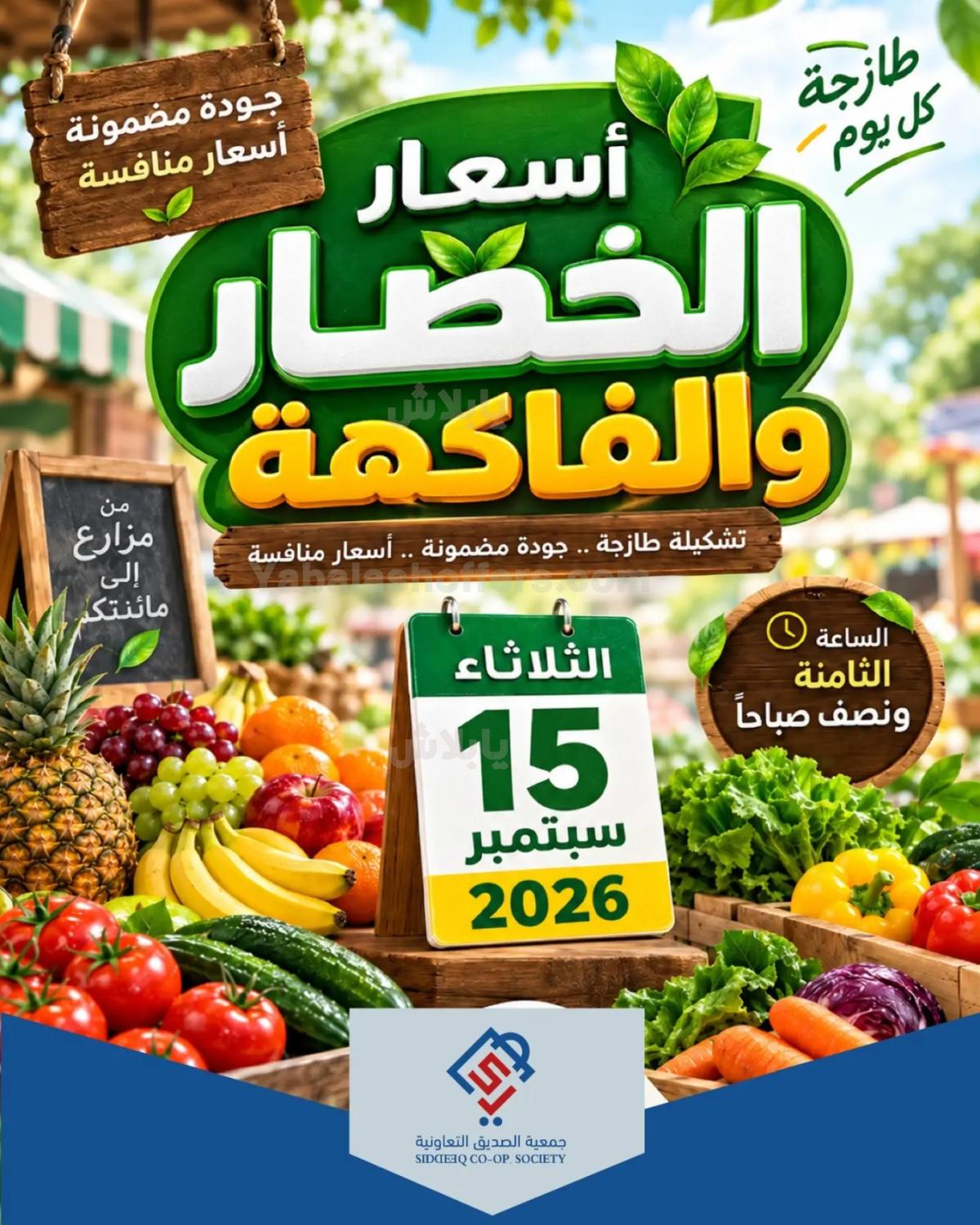 صفحة 1