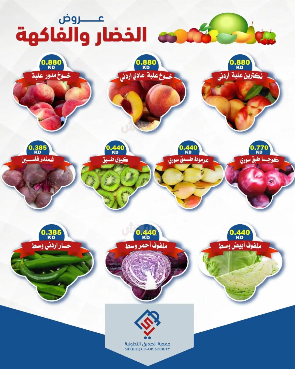 صفحة 2
