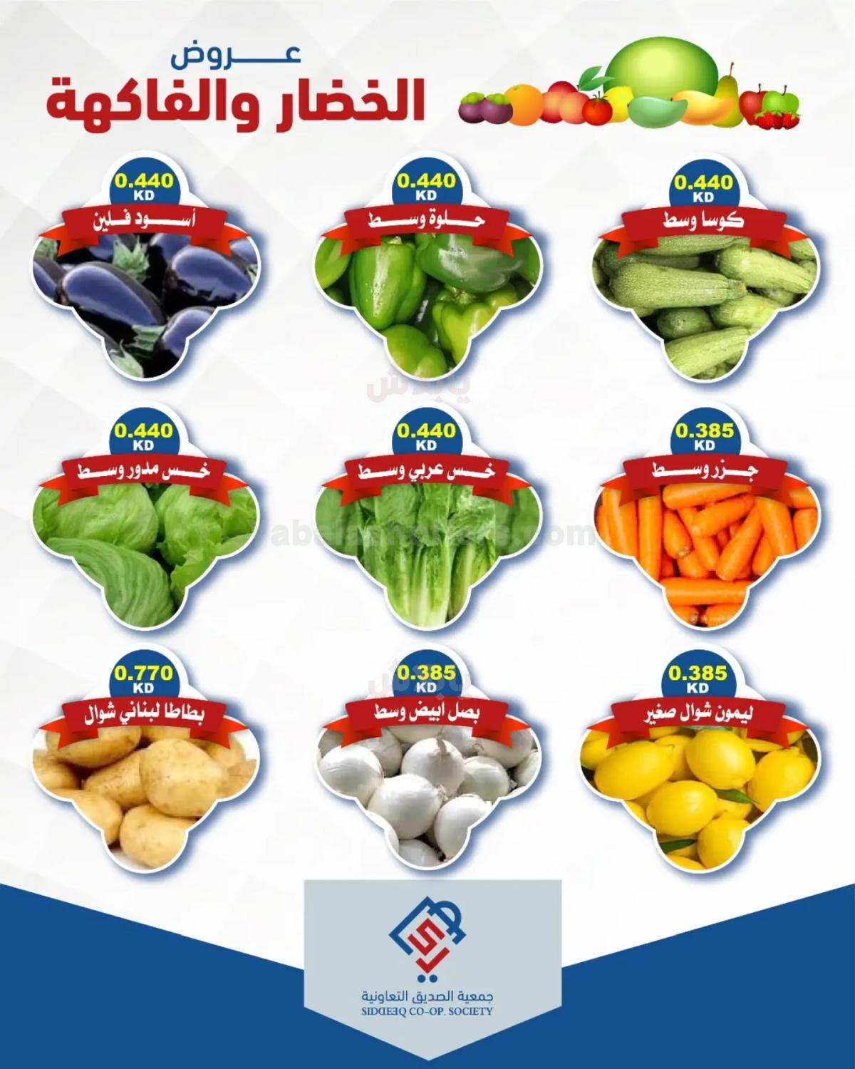 صفحة 5