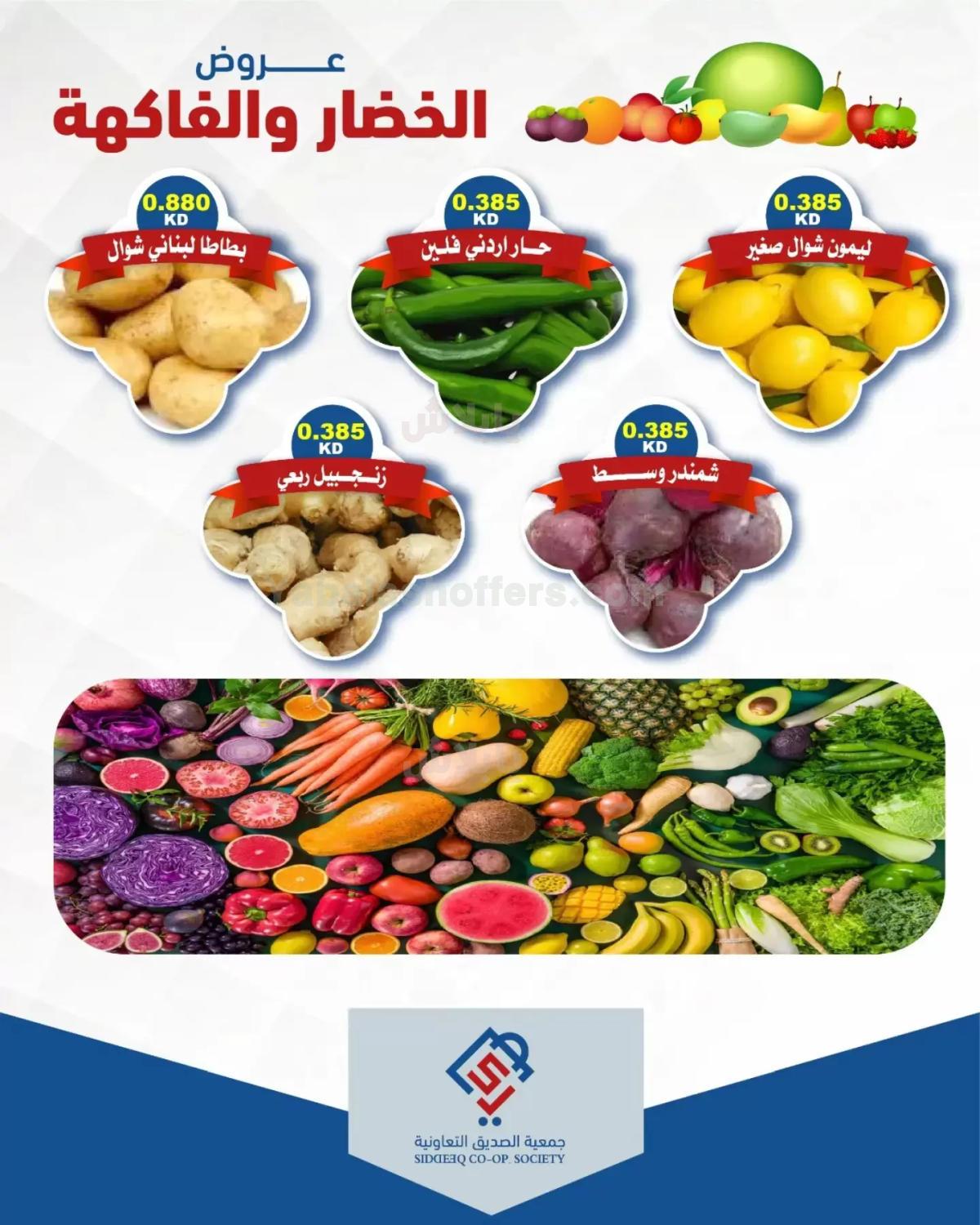صفحة 5