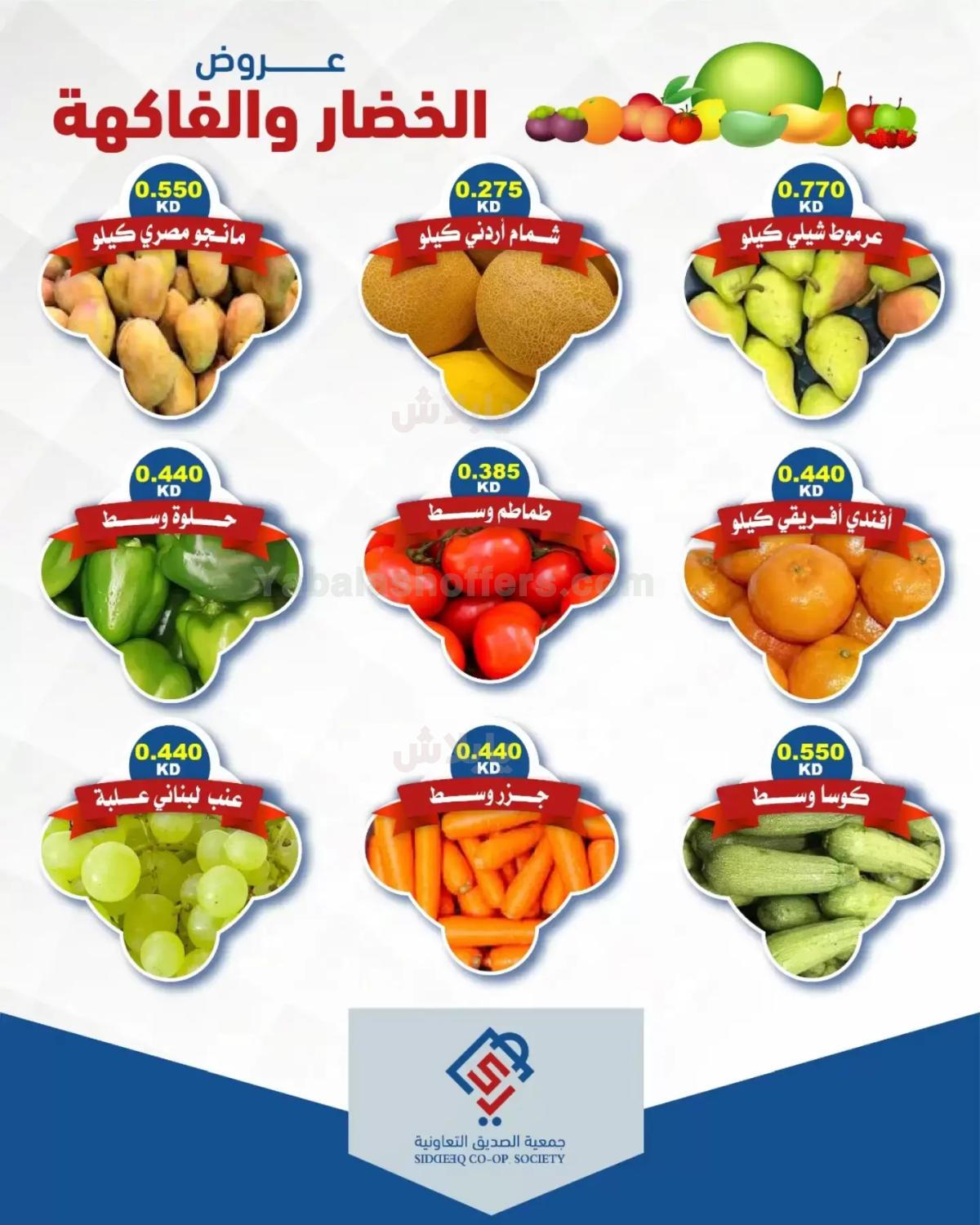 صفحة 2