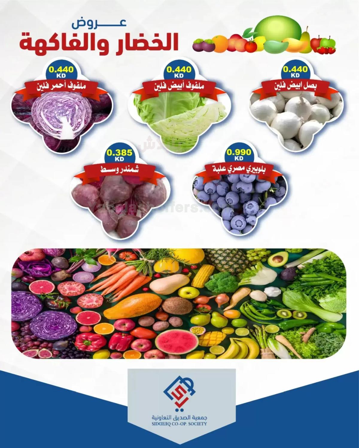 صفحة 5