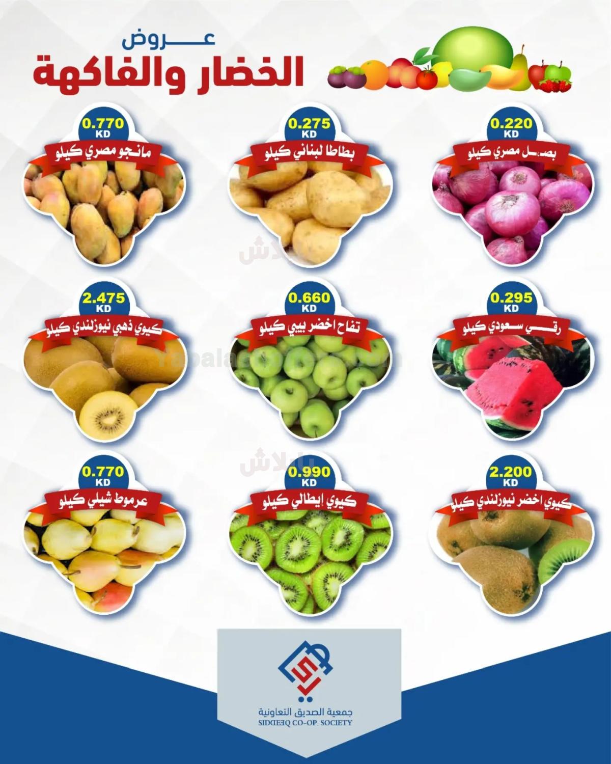 صفحة 5