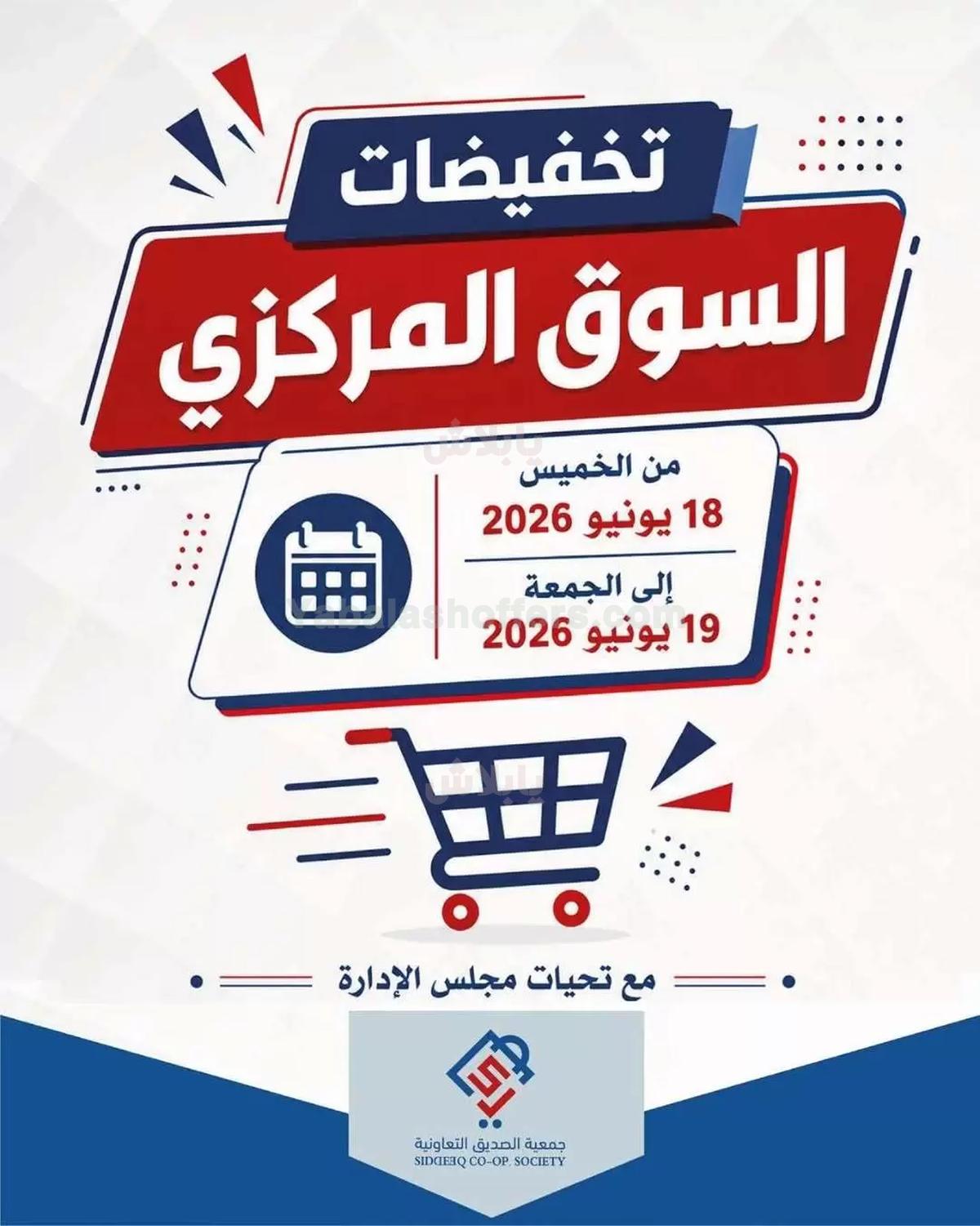 صفحة 1