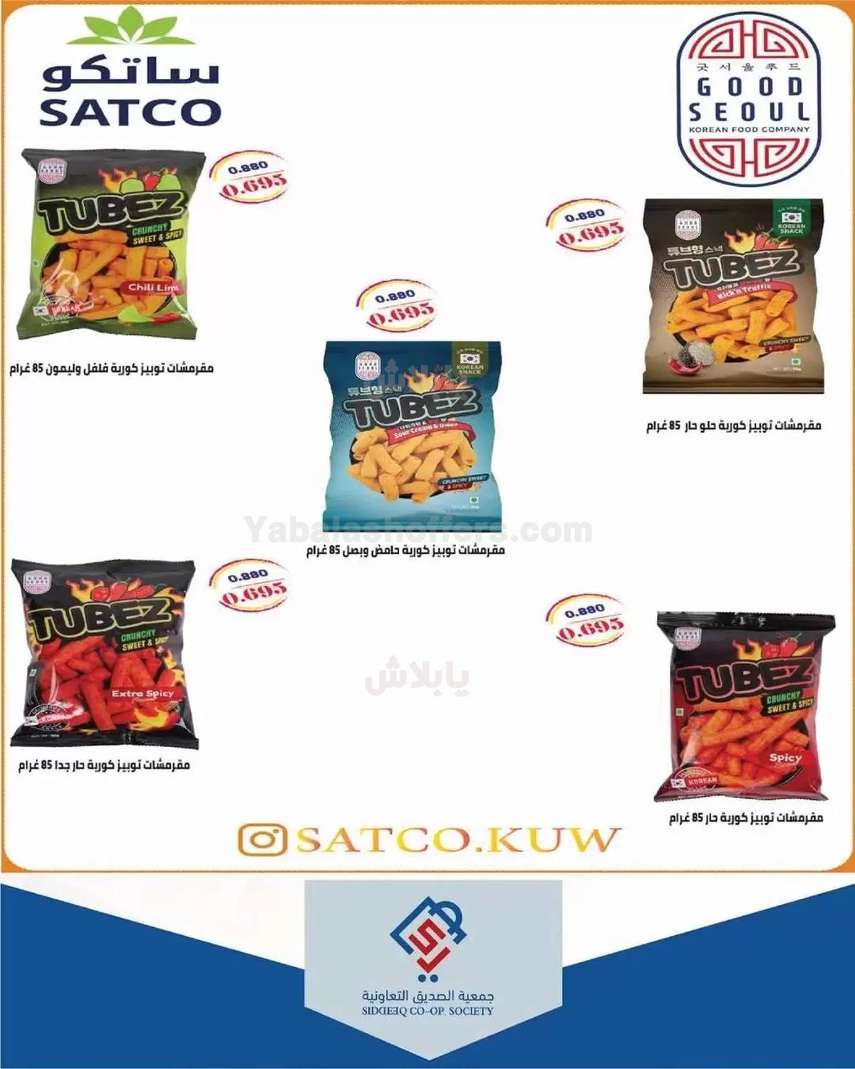 صفحة 10
