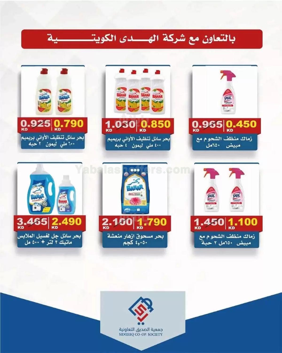 صفحة 12