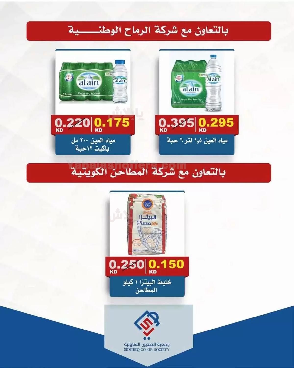 صفحة 22