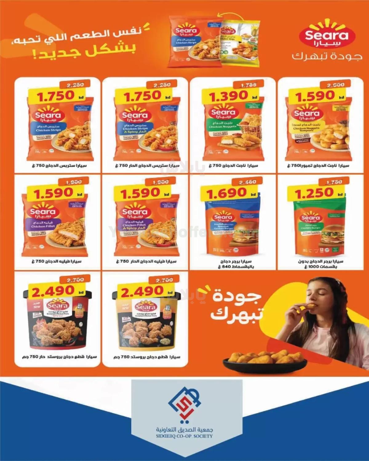 صفحة 2