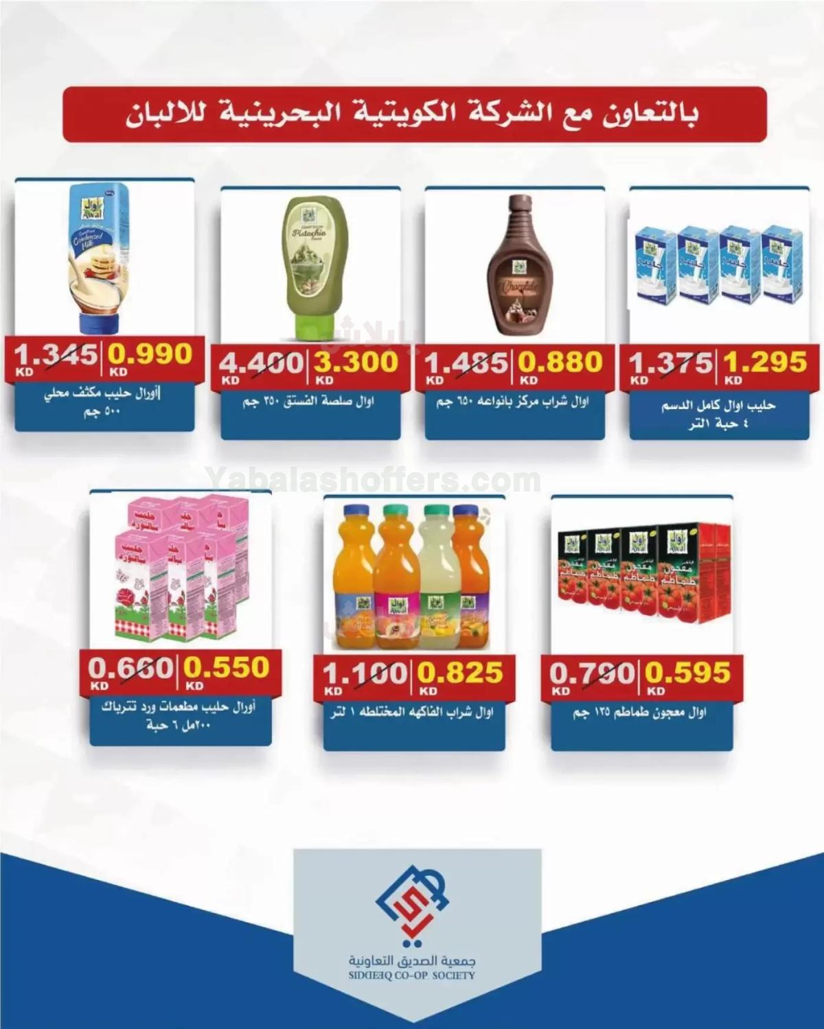 صفحة 22
