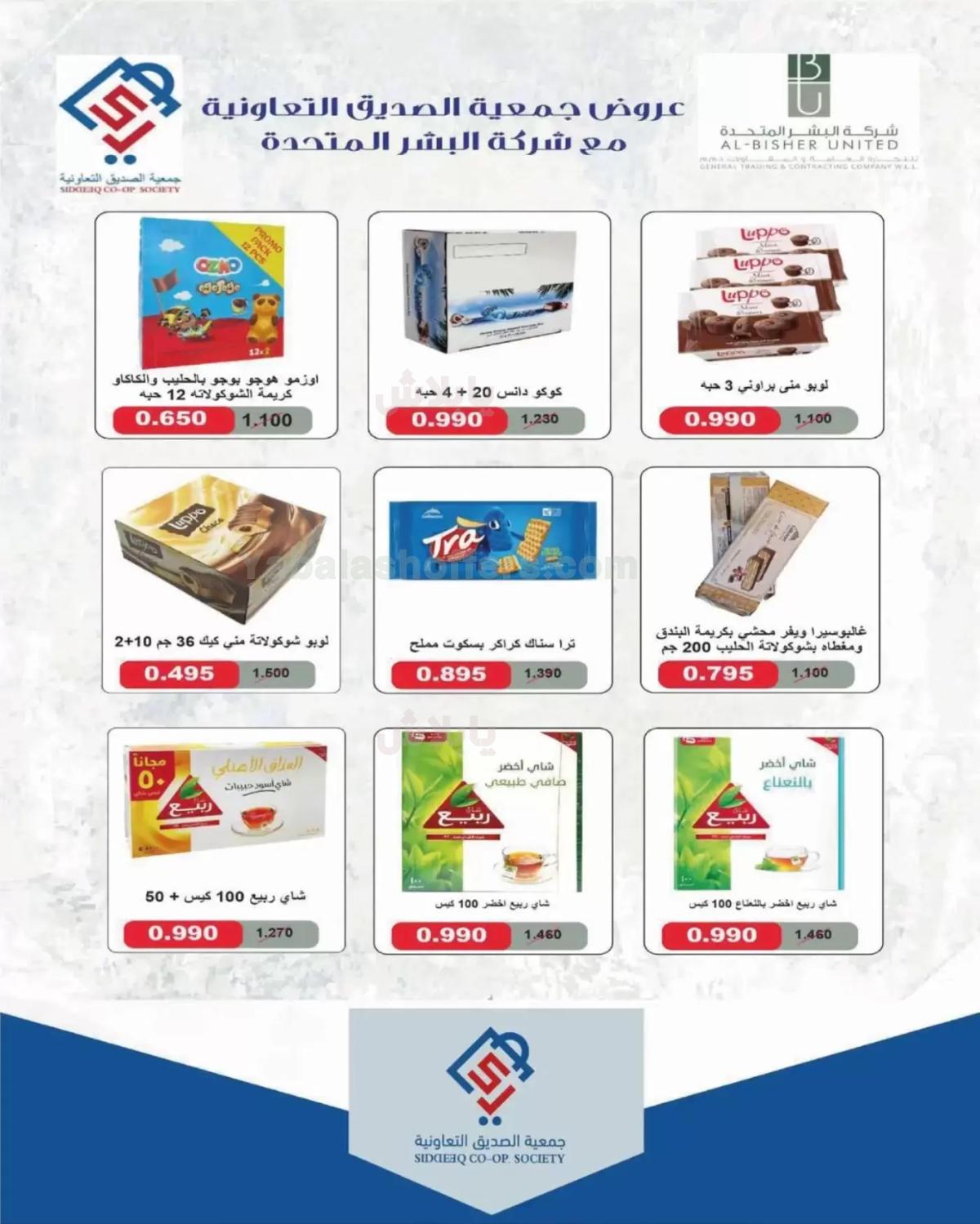 صفحة 24