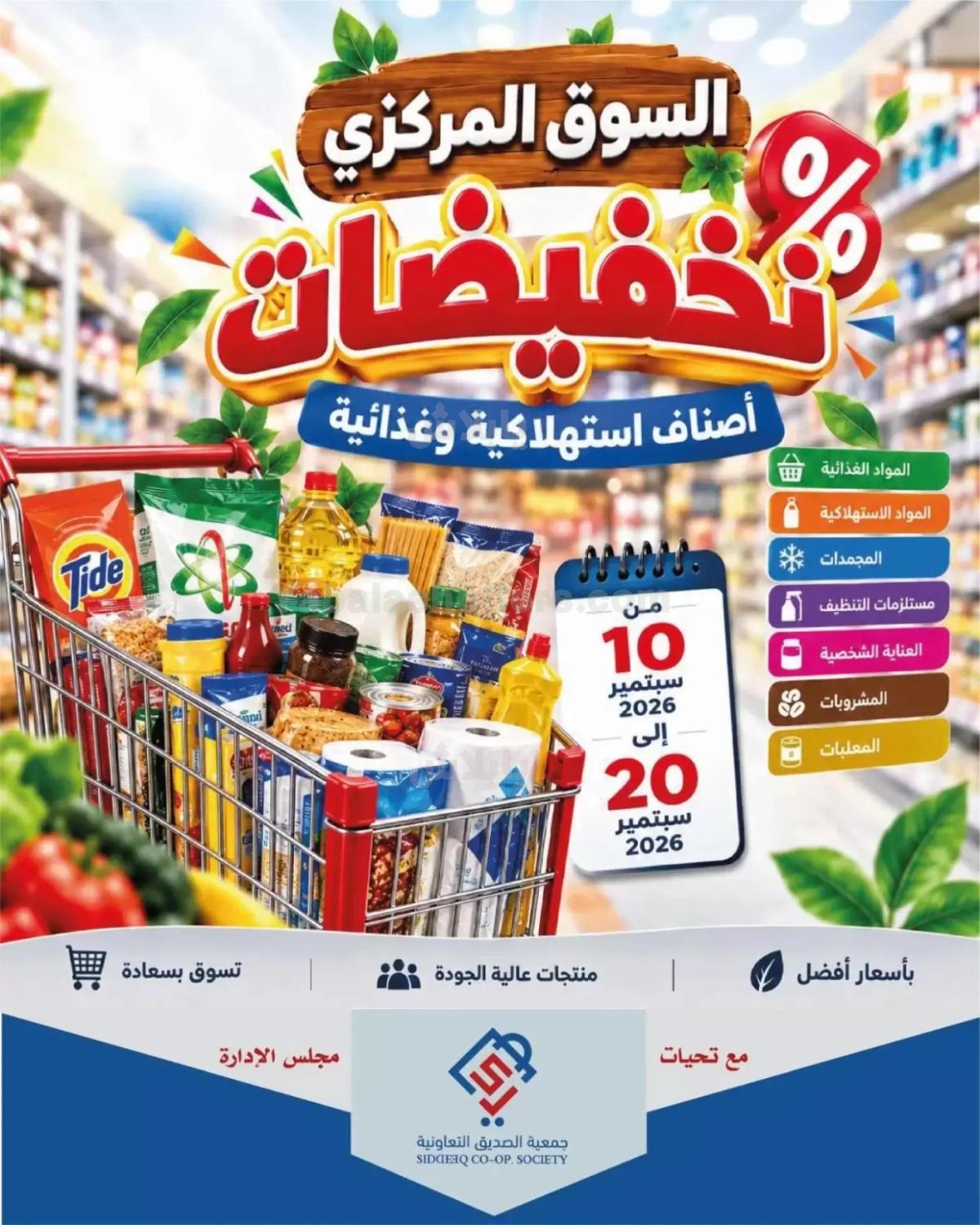 صفحة 1