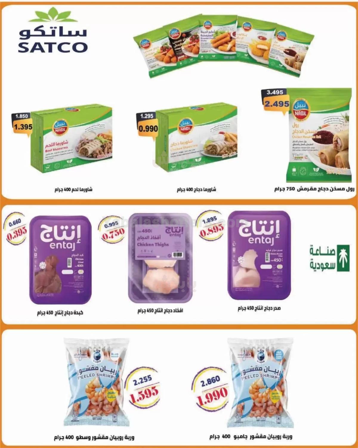 صفحة 5