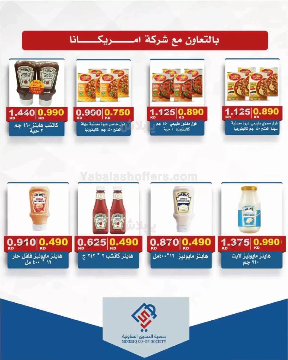 صفحة 10