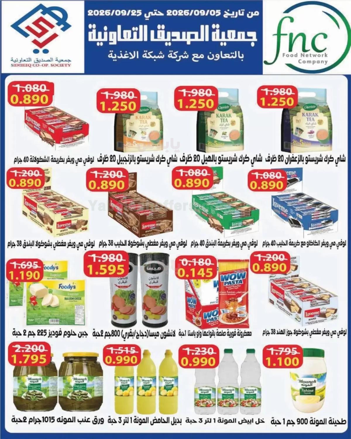 صفحة 16