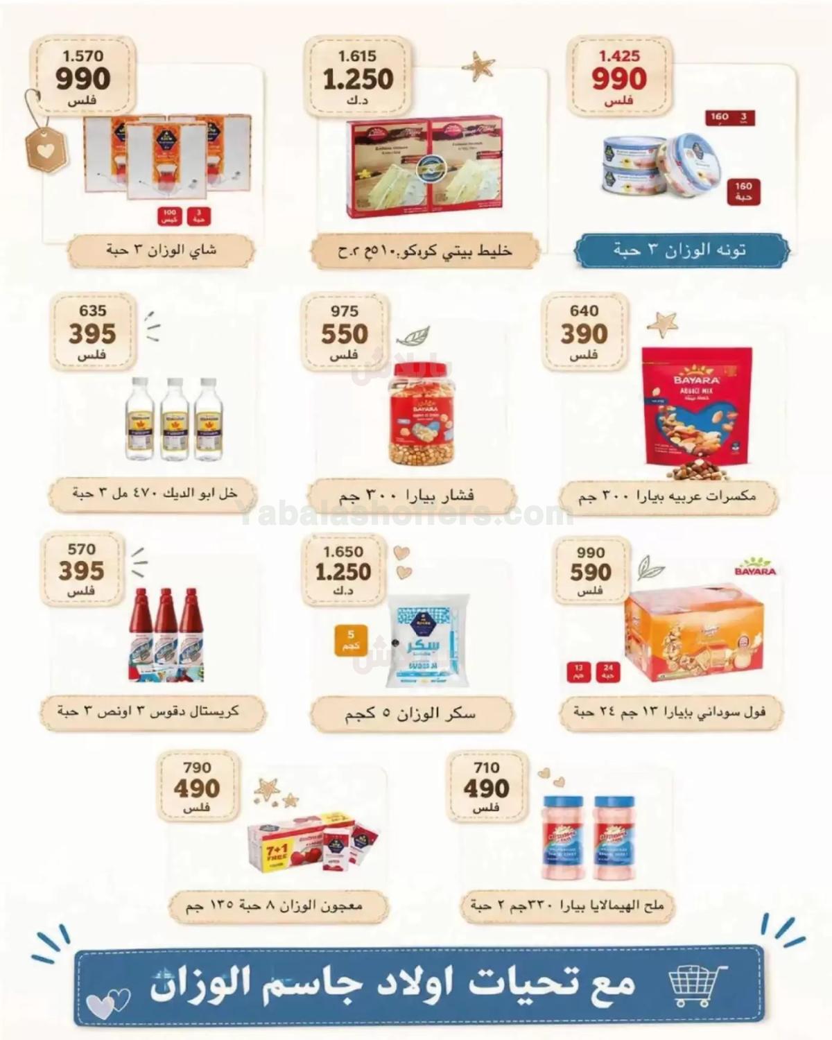 صفحة 20