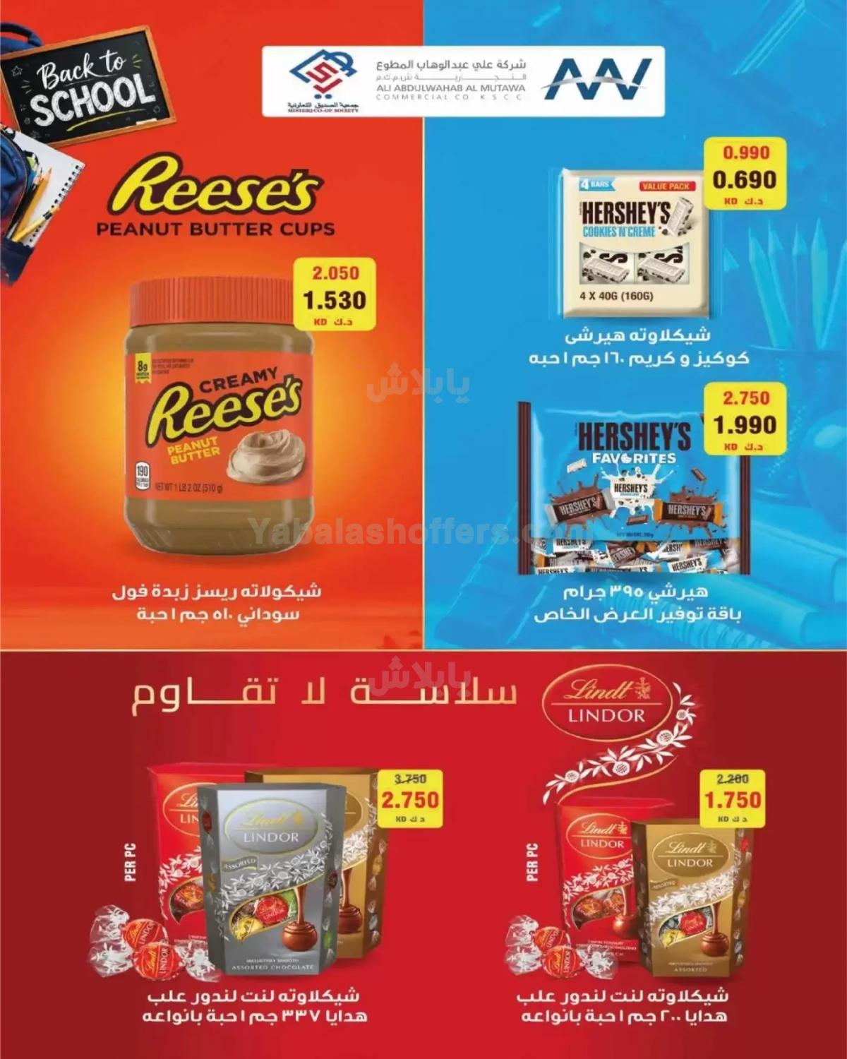 صفحة 21