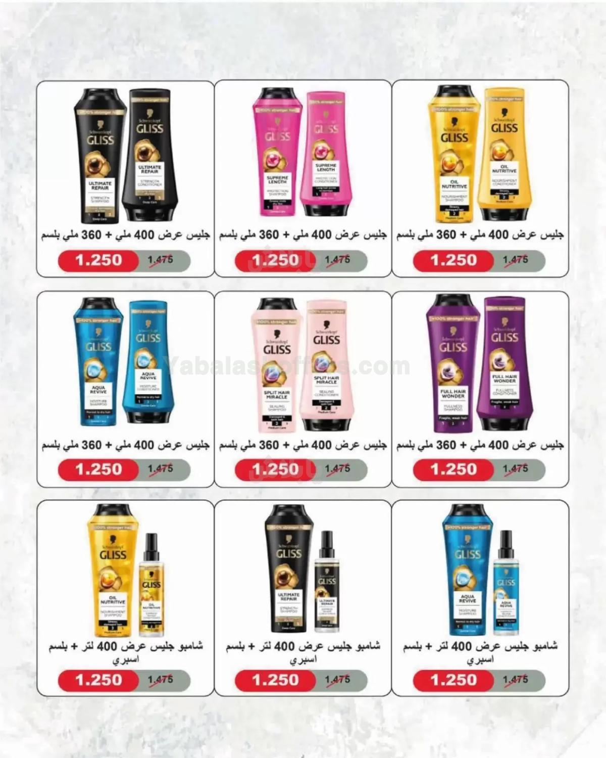 صفحة 28