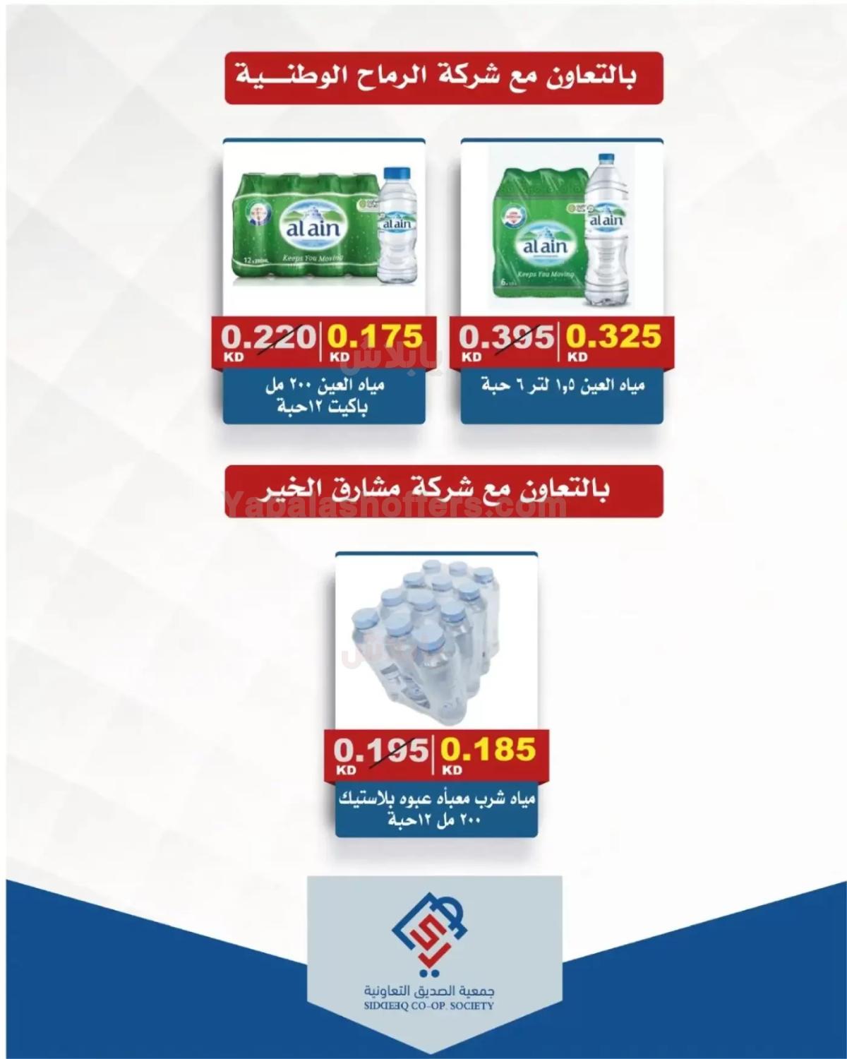 صفحة 32