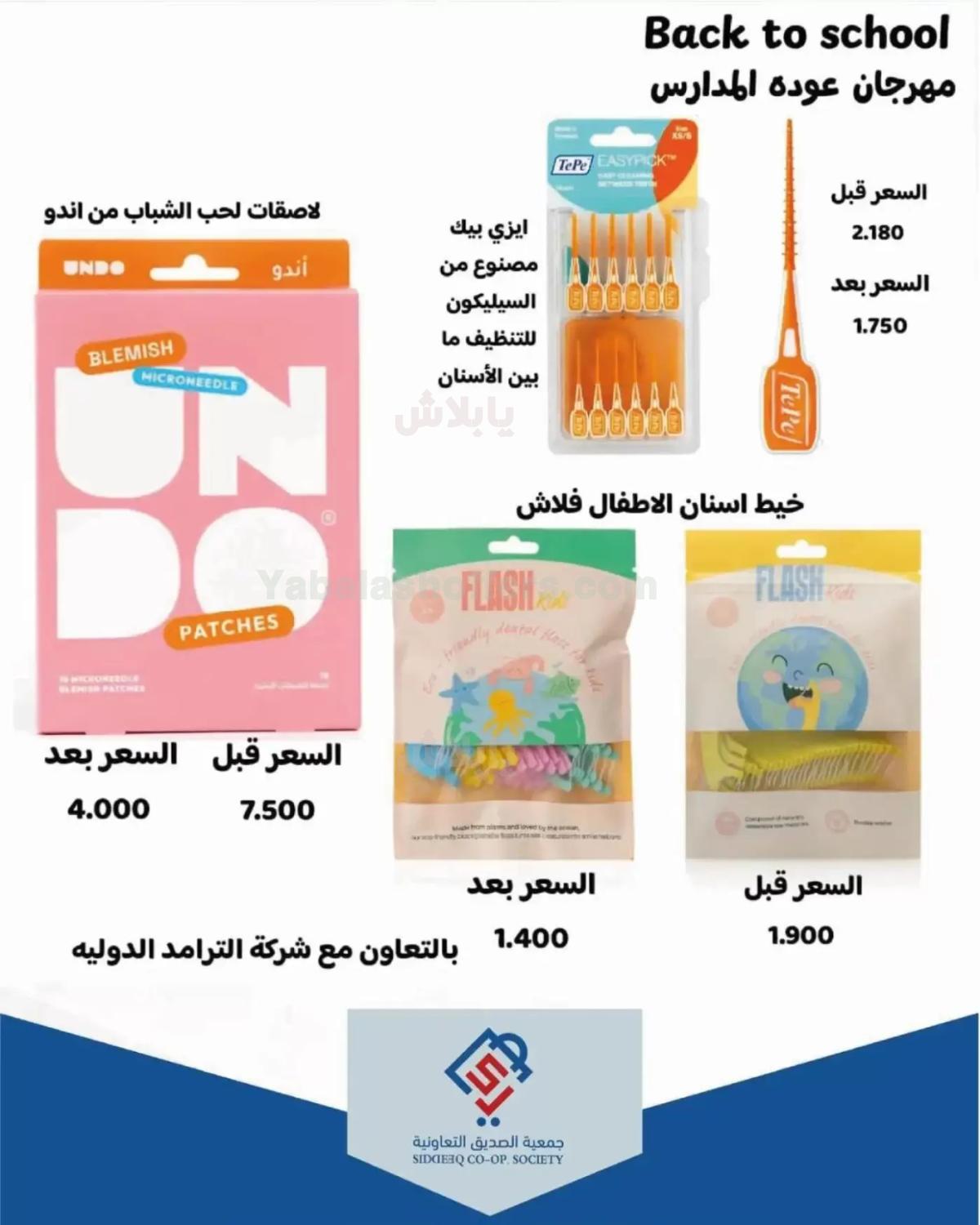 صفحة 35
