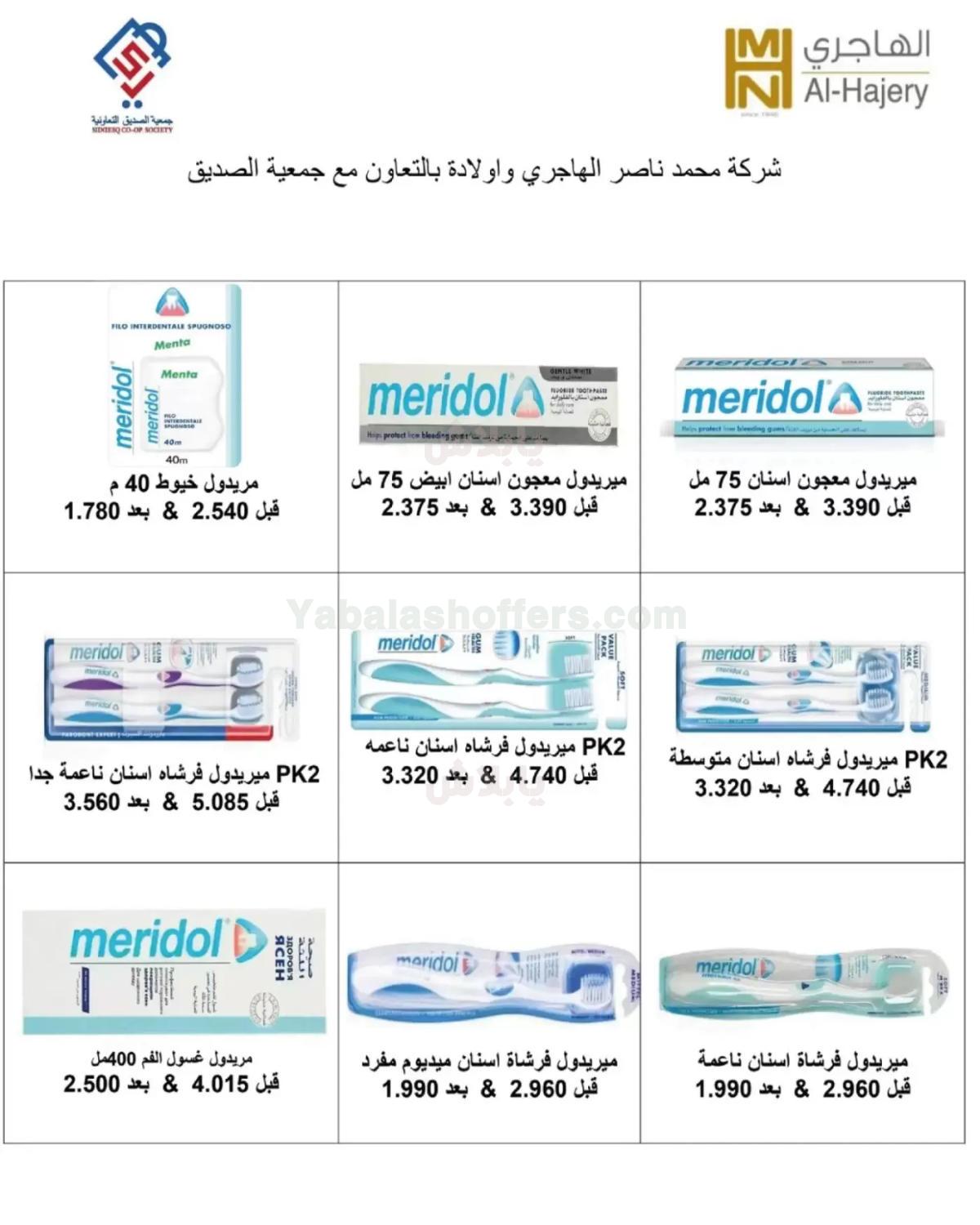صفحة 38