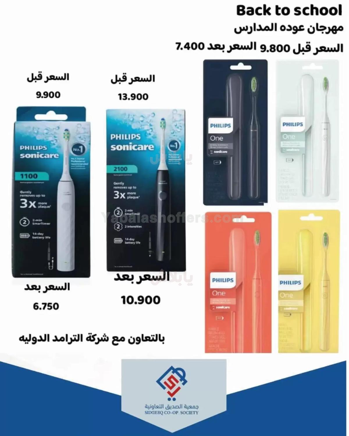 صفحة 40