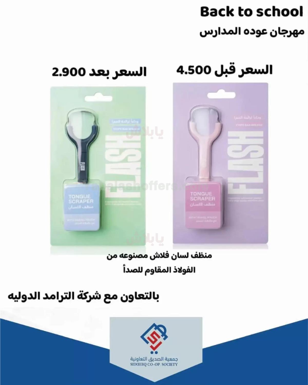 صفحة 42