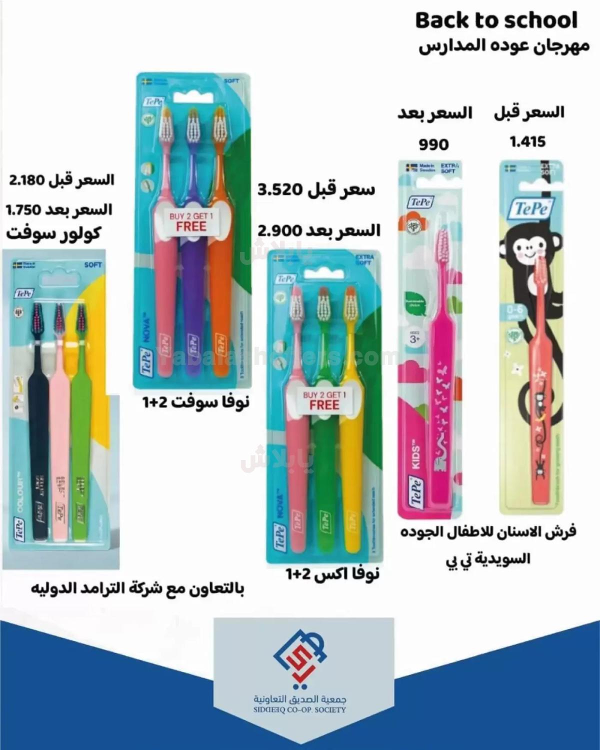 صفحة 47