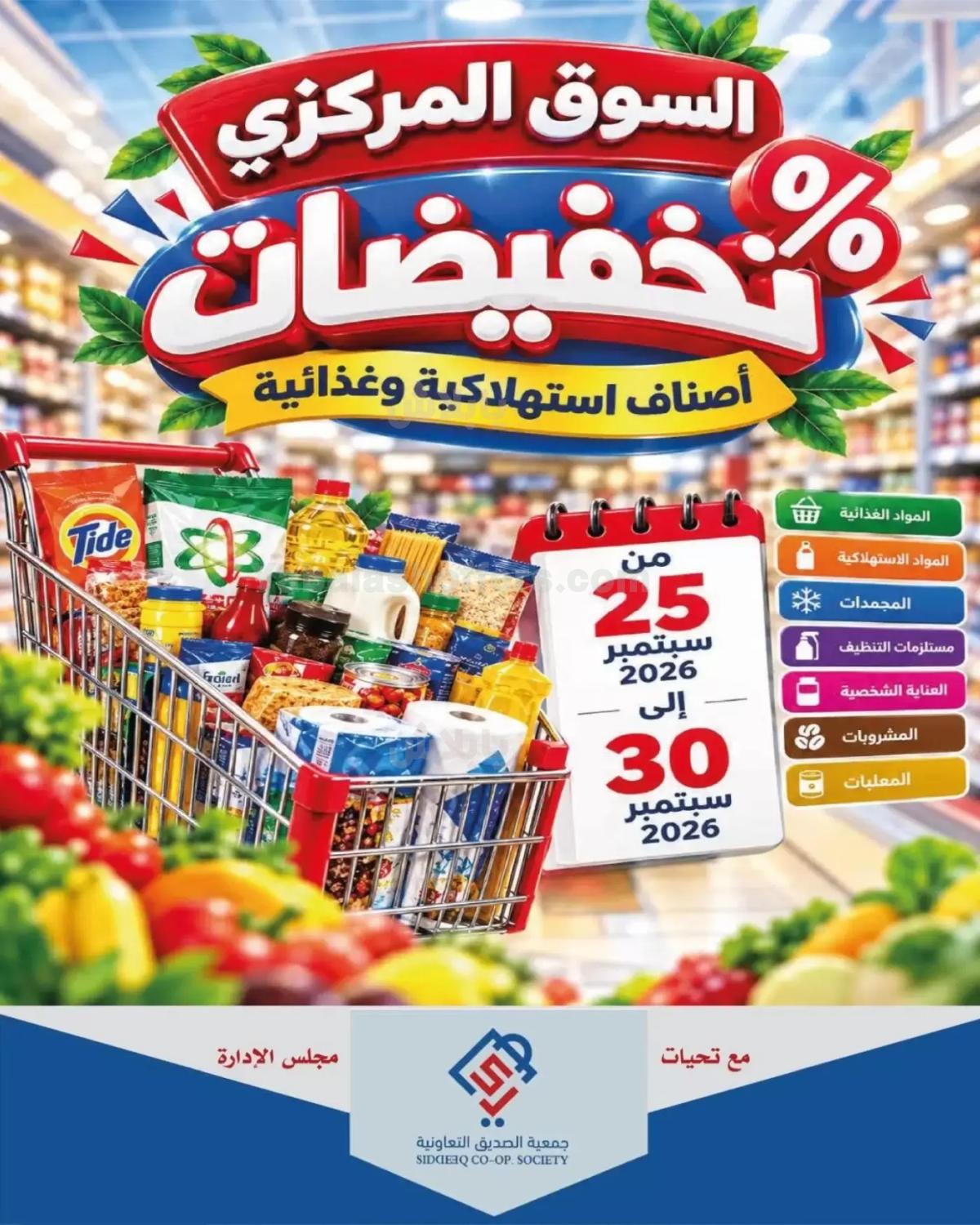 صفحة 1