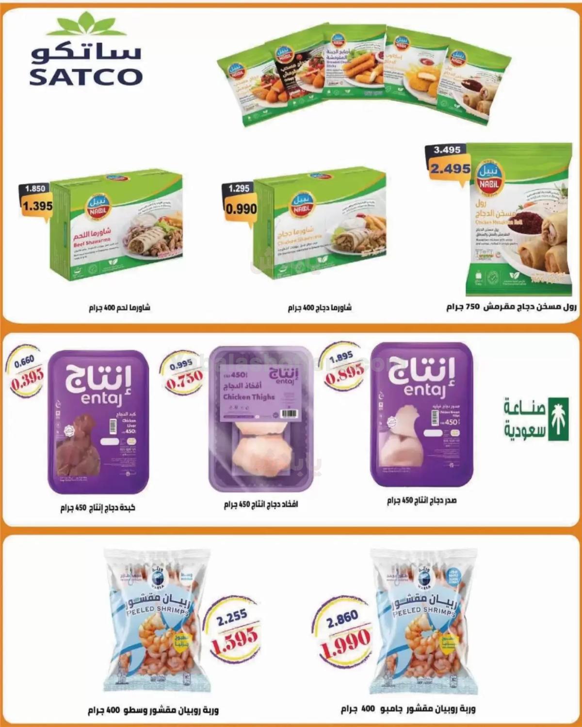 صفحة 5