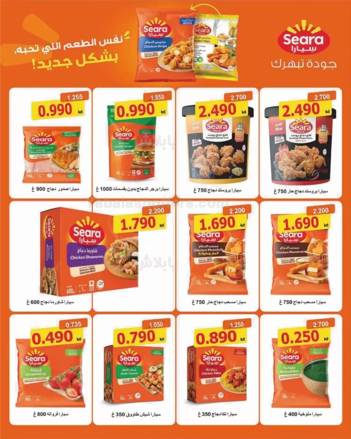 صفحة 11