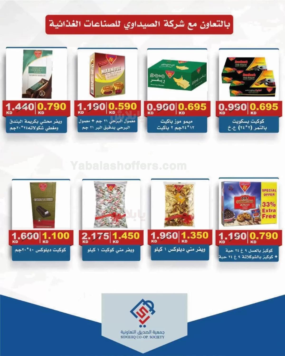 صفحة 12