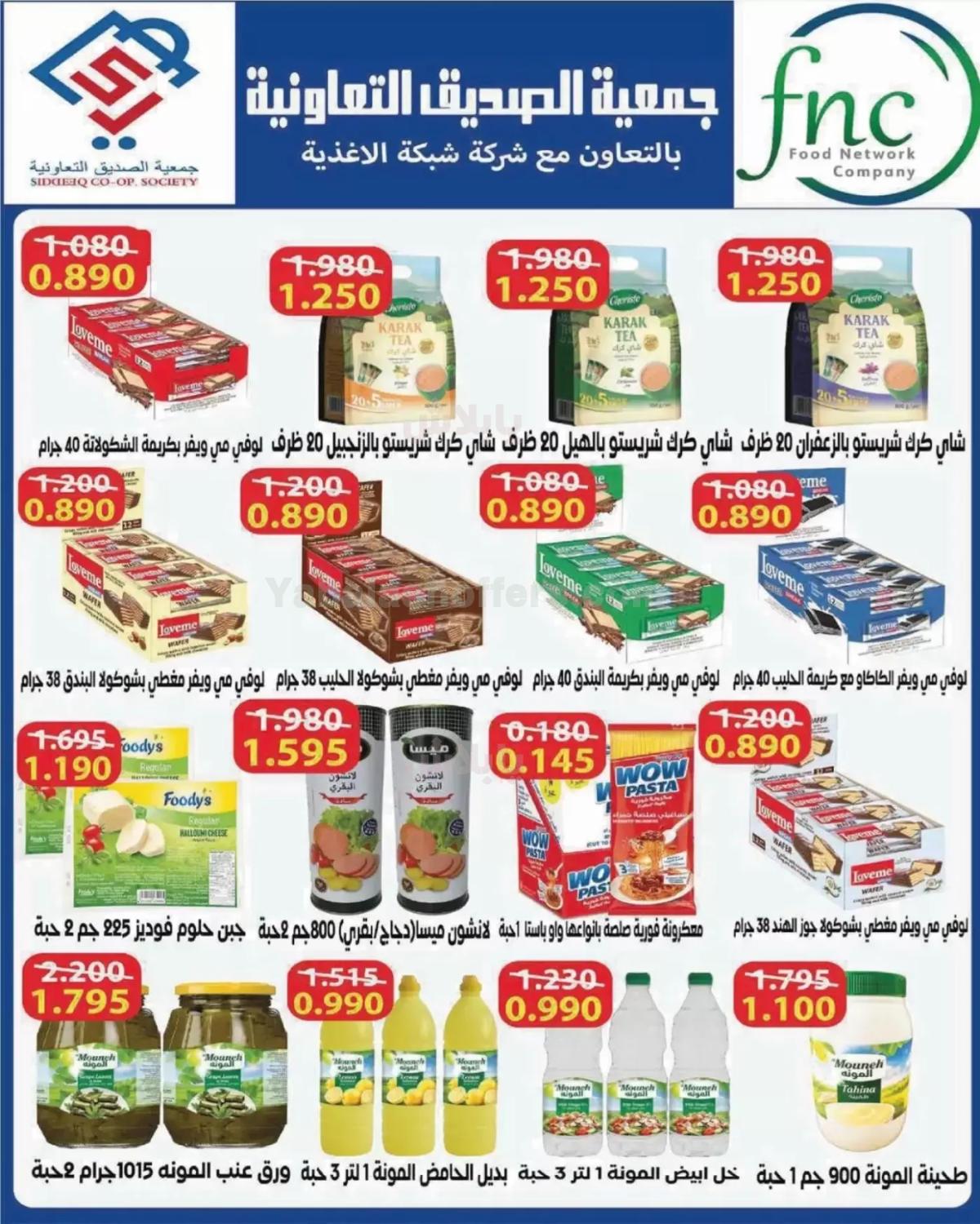 صفحة 15