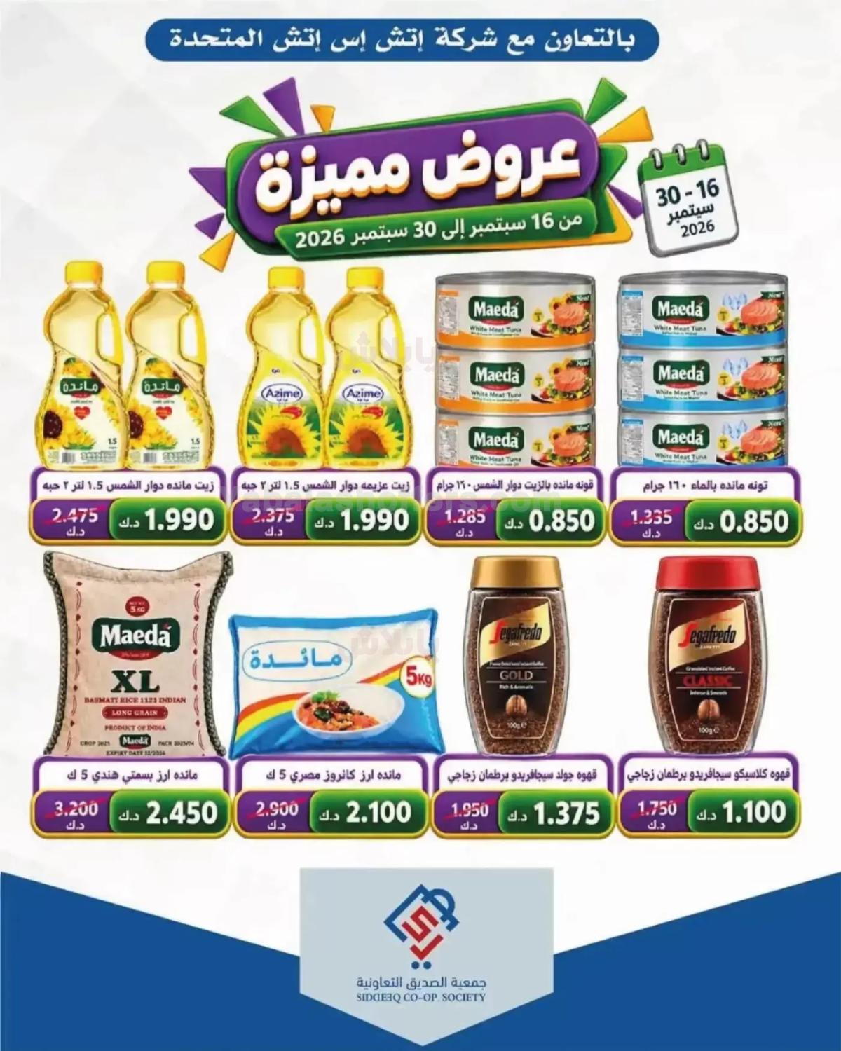 صفحة 18