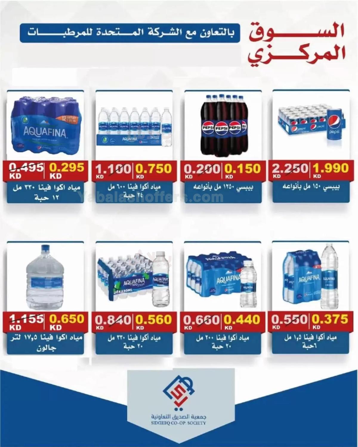 صفحة 21